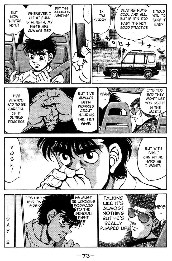 Hajime no Ippo Chapter 245 11